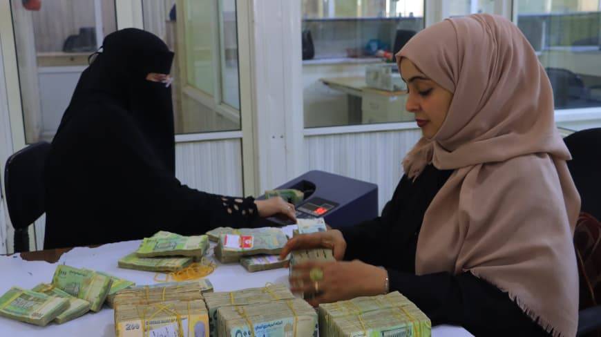 دور البنك في تنمية الاقتصاد الوطني