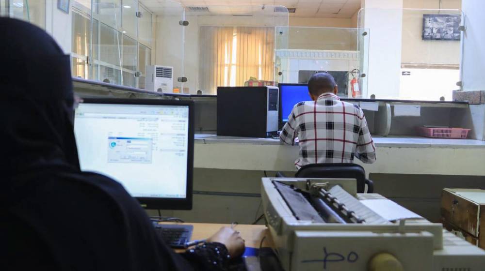 تحديث أنظمة العمل في المقر الرئيسي بعدن